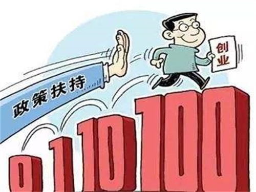 天津稅收返還政策咨詢中心 您的專業招商服務與投資咨詢伙伴