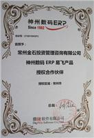 常州金石投資管理咨詢 一站式企業服務，助力龍城企業數字化與規范化發展