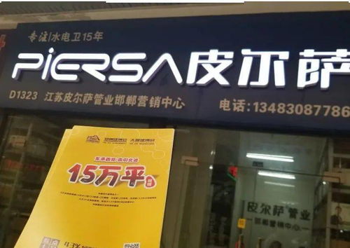 攜手共贏，拓展北方衛浴市場——2021北方鄭州衛浴博覽會誠邀邯鄲市經銷商與個人衛生用品銷售精英