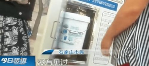 小區(qū)里的“健康陷阱” 自助售水機(jī)衛(wèi)生狀況令人擔(dān)憂(yōu)