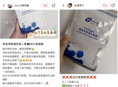 藏在面膜里的膠原蛋白 會是第二個暴利的醫美賽道嗎？